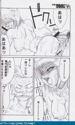 Page 71 of Shukan Seinen Sunday Special Edition