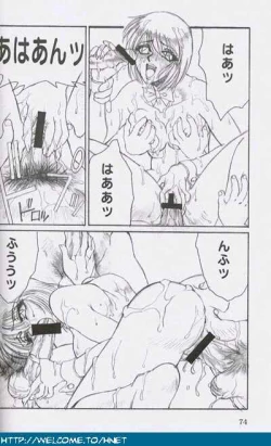 Page 73 of Shukan Seinen Sunday Special Edition