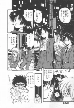 Page 112 of Himitsu no Love Party