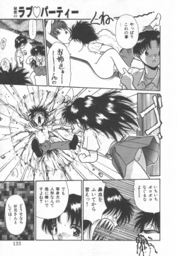 Page 135 of Himitsu no Love Party