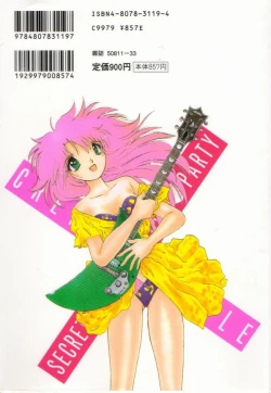 Page 2 of Himitsu no Love Party