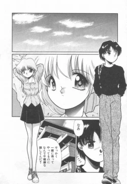 Page 60 of Himitsu no Love Party