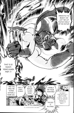 Page 18 of ipongi bangs Sexplosion