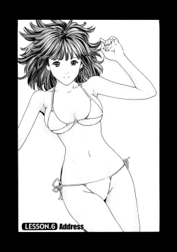 Page 118 of Sense Vol.1