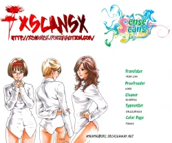 Page 159 of Sense Vol.1