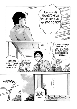 Page 216 of Sense Vol.1