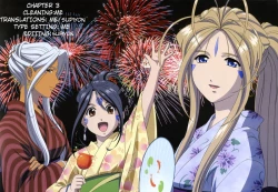 Page 73 of Sense Vol.1