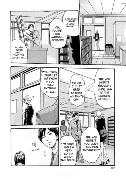 Page 92 of Sense Vol.1