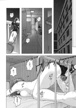 Page 111 of Shinzui EARLY SUMMER ver. Vol. 1