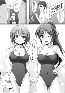 Page 124 of Shinzui EARLY SUMMER ver. Vol. 1