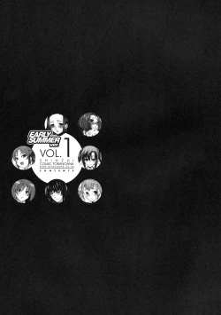 Page 2 of Shinzui EARLY SUMMER ver. Vol. 1