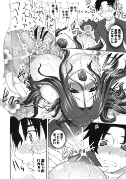 Page 37 of Shinzui EARLY SUMMER ver. Vol. 1