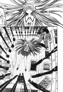 Page 106 of Nikusen Nikudorei Yousei Senmon Gakkou