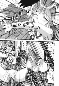 Page 110 of Nikusen Nikudorei Yousei Senmon Gakkou