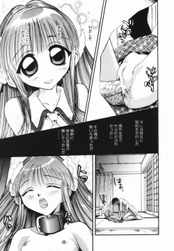 Page 112 of Nikusen Nikudorei Yousei Senmon Gakkou