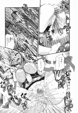 Page 16 of Nikusen Nikudorei Yousei Senmon Gakkou