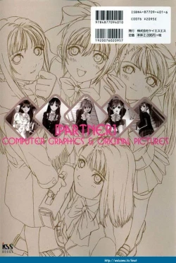 Page 102 of PartnerCG & Genga Shuu