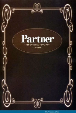 Page 2 of PartnerCG & Genga Shuu