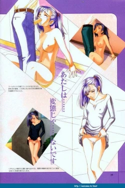 Page 36 of PartnerCG & Genga Shuu