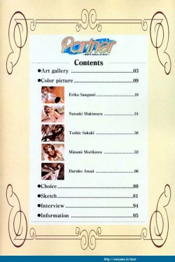 Page 3 of PartnerCG & Genga Shuu