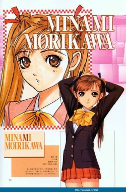 Page 53 of PartnerCG & Genga Shuu