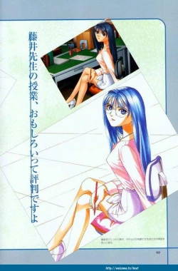 Page 70 of PartnerCG & Genga Shuu