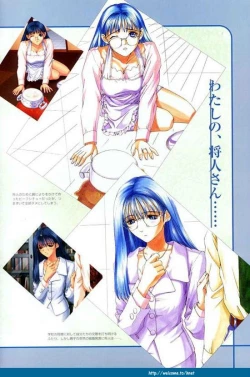 Page 78 of PartnerCG & Genga Shuu