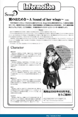 Page 97 of PartnerCG & Genga Shuu