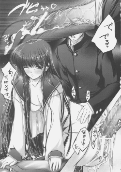 Page 15 of Shining STAR