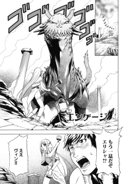 Page 151 of Saiminjutsu de Kanojo o Midara ni Suru Houhou