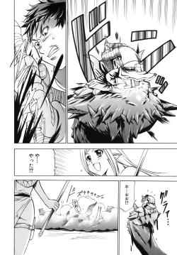 Page 154 of Saiminjutsu de Kanojo o Midara ni Suru Houhou