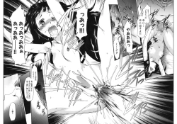 Page 61 of Saiminjutsu de Kanojo o Midara ni Suru Houhou