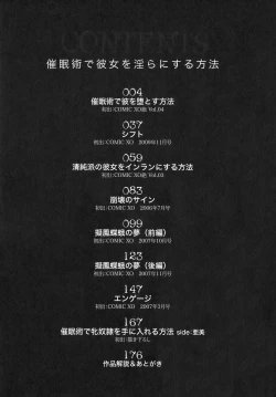 Page 8 of Saiminjutsu de Kanojo o Midara ni Suru Houhou