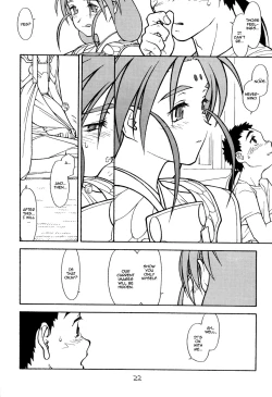 Page 22 of Ima ga Shun 2