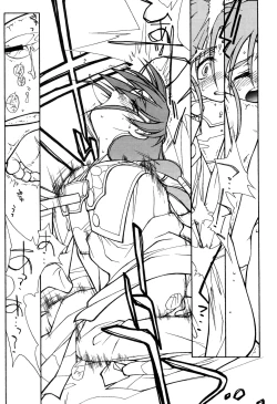 Page 27 of Ima ga Shun 2