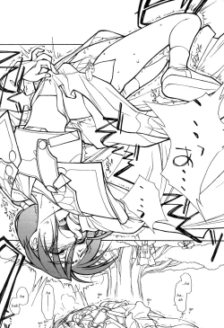 Page 31 of Ima ga Shun 2