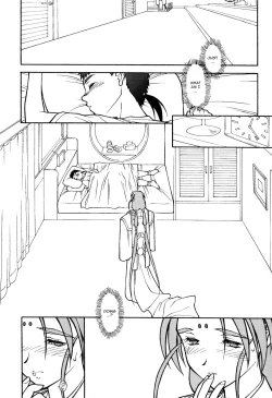 Page 8 of Ima ga Shun 2