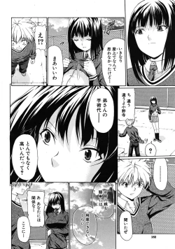 Page 28 of Darakunodesutomasuta