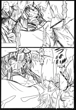 Page 11 of Gura Nyuutou