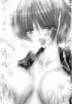 Page 2 of Gura Nyuutou