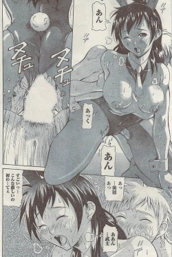 Page 162 of Comic Gekkan Doki! Special 2009-01