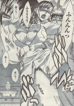 Page 29 of Comic Gekkan Doki! Special 2009-01