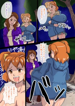 Page 14 of Don't Pray On Me