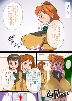 Page 8 of Don't Pray On Me