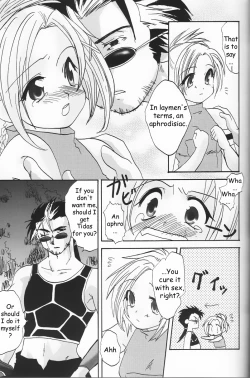 Page 12 of Rikku! Rikku!! Rikku!!!