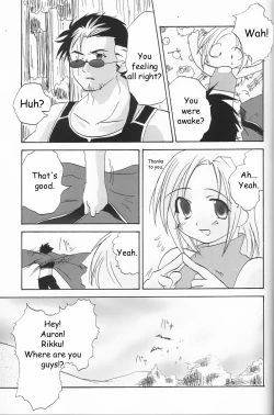 Page 32 of Rikku! Rikku!! Rikku!!!