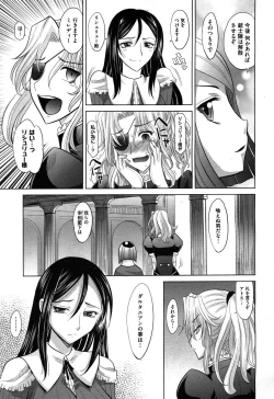 Page 110 of COMIC Aun 2010-04