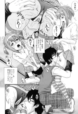 Page 199 of COMIC Aun 2010-04