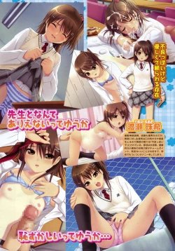 Page 233 of COMIC Aun 2010-04