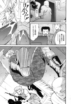 Page 252 of COMIC Aun 2010-04